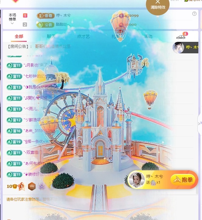 木兮💞的图片