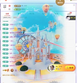 木兮💞想升级主播照片