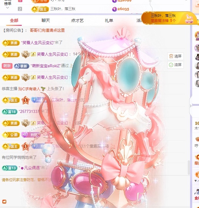 木兮💞的图片