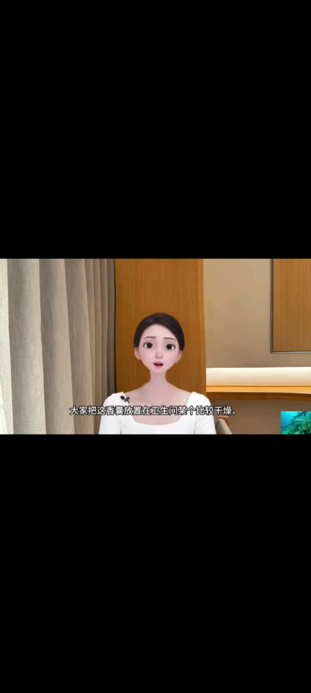 春夏必看！风油精秘笈