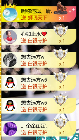艾沫;白天播。主播照片
