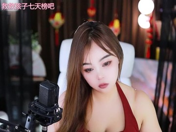 热舞录像