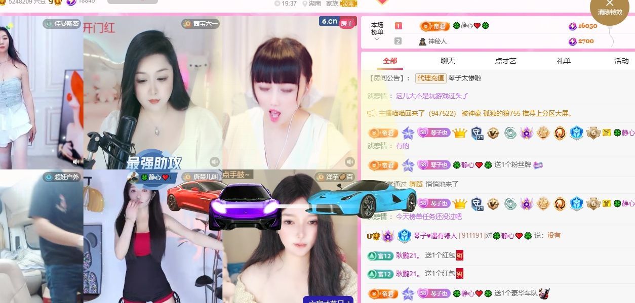 琴子♥遇有缘人的图片