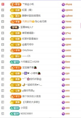 念安🎶唱歌不连麦主播照片