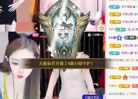 代理心雨七月饿瘦了主播照片