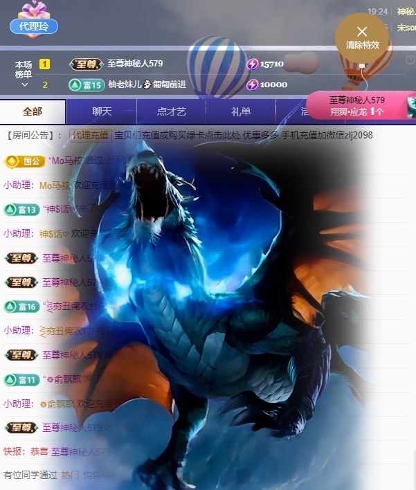 金牌代理❤玲儿❤的图片