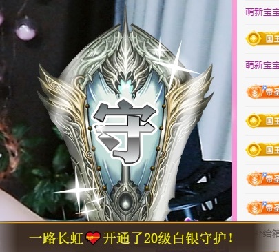 金牌代理❤玲儿❤的图片