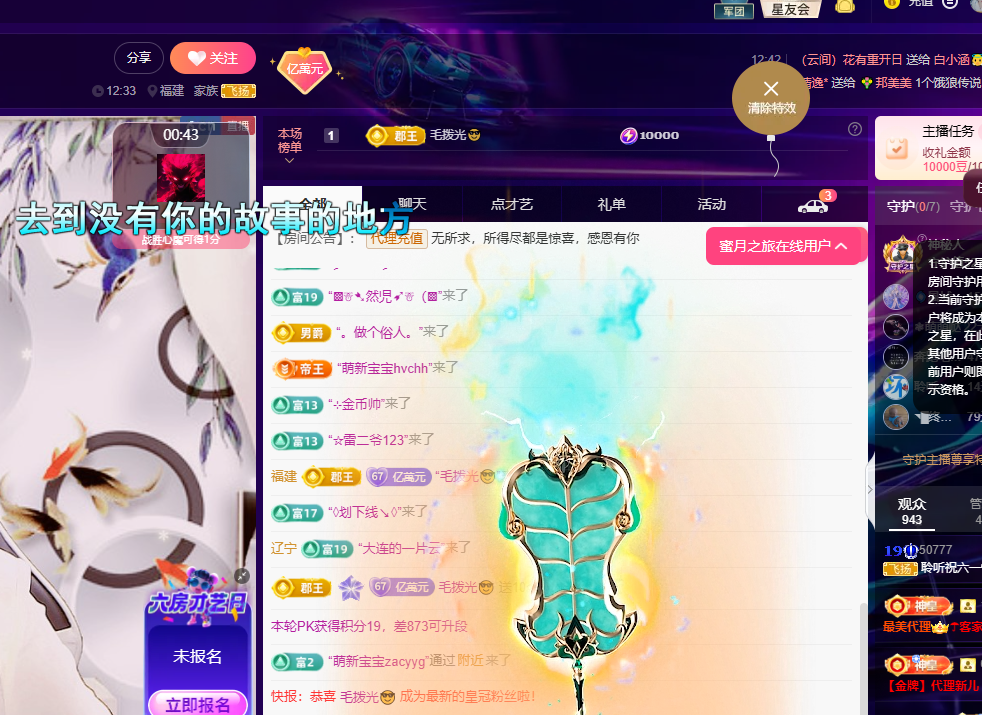 聆听身体不适休息一晚的图片