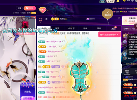 聆听~爱唱歌主播照片