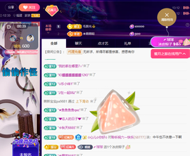 聆听~爱唱歌主播照片