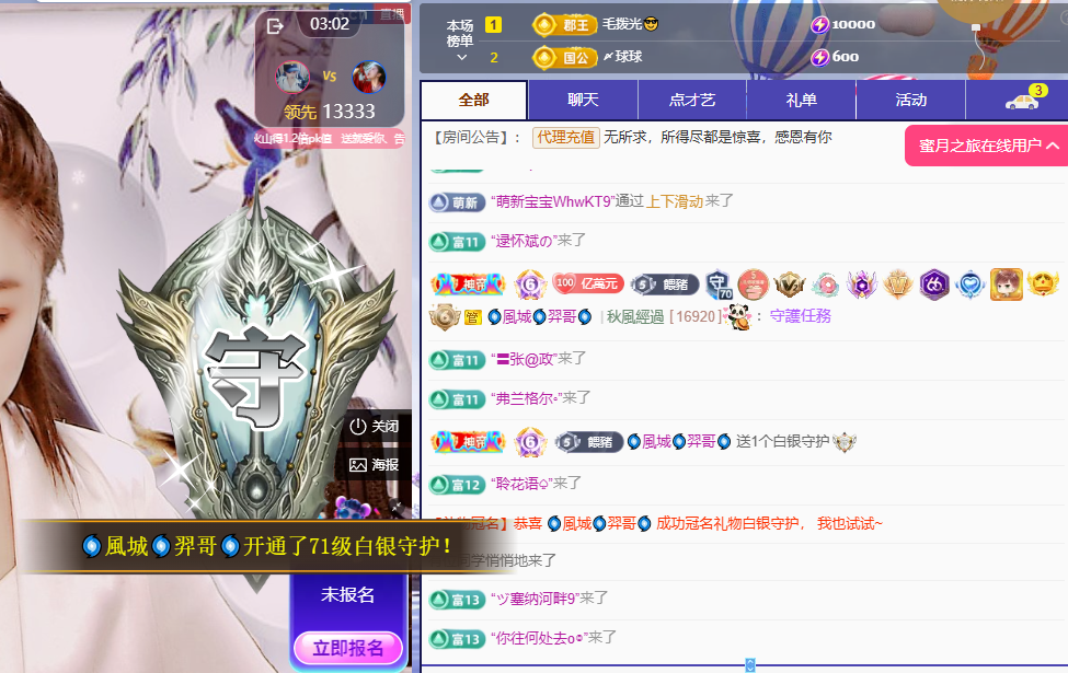 聆听身体不适休息一晚的图片