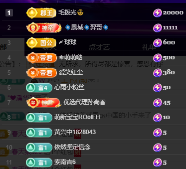 聆听身体不适休息一晚的图片