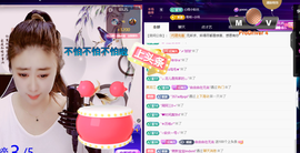 聆听~爱唱歌主播照片