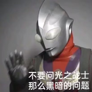 吃花群主的頭像