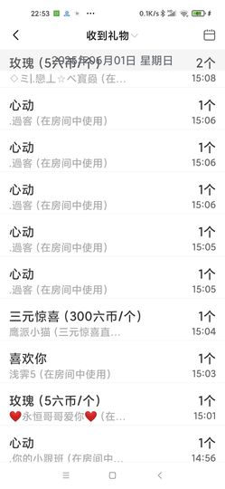 Pretty玲C🍀主播照片