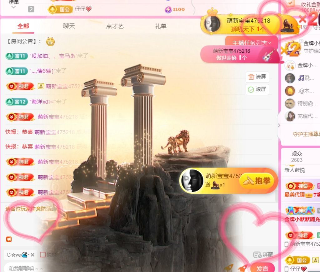 新人莳悦的图片