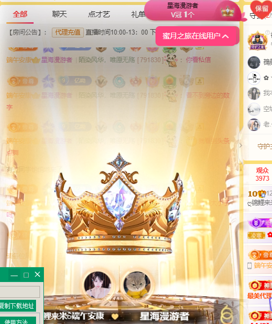 ღ锦鲤来米ꦼ多财多亿的图片