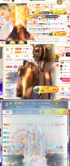 筱一✿．调设备晚上见主播照片