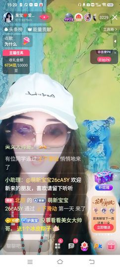 臭宝❤️爱唱歌~主播照片