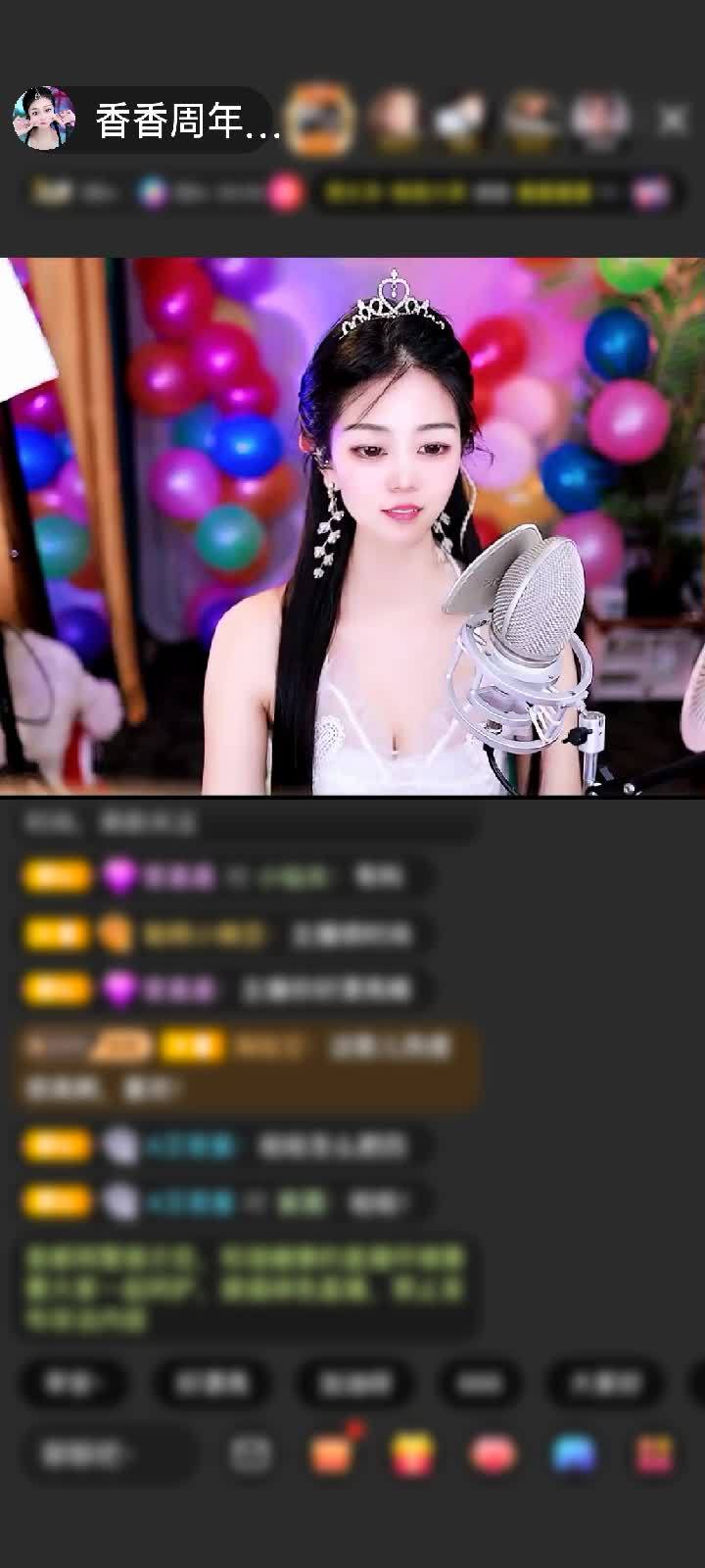 感谢🌜千里寻香🌛赠送狮吼天下1个