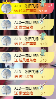 漫天飞雪—白雪儿主播照片