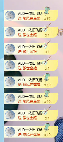 漫天飞雪—白雪儿主播照片