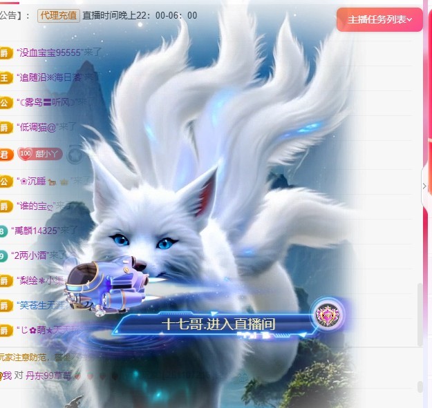 甜丫头🍀病休的图片