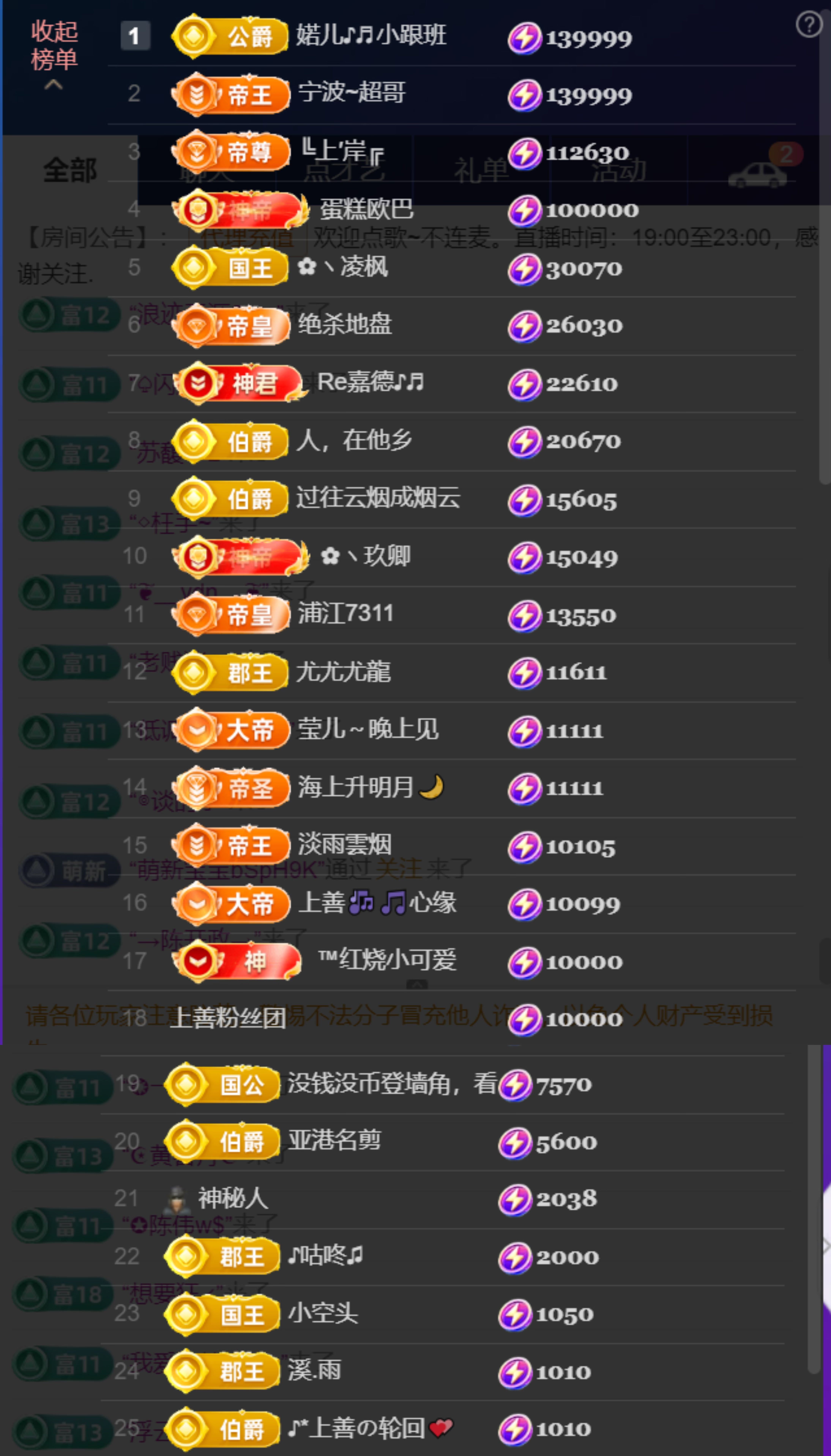 婼儿♪♬每晚7点见主播图片