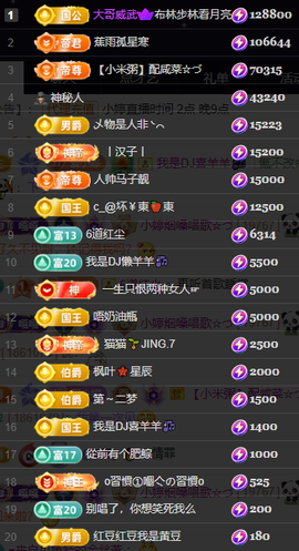 小婷🎤烟嗓唱歌☆づ主播照片