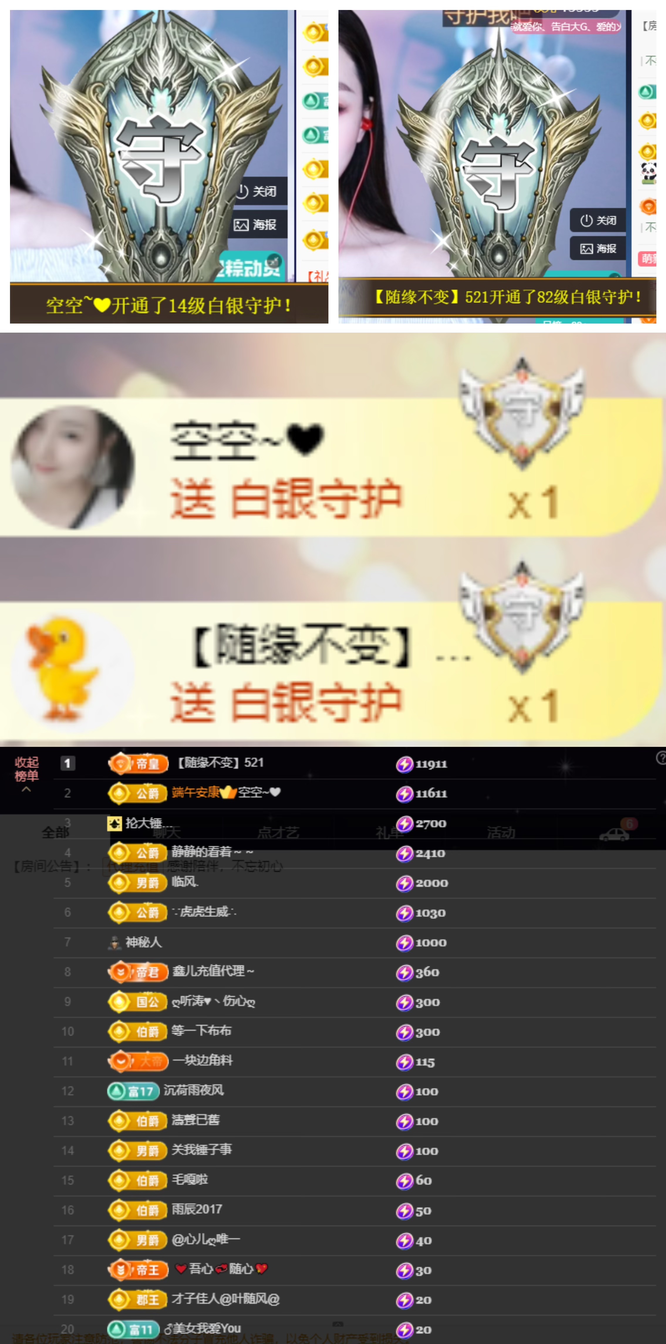 鑫儿～的图片