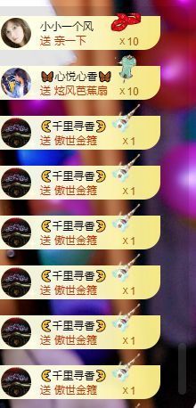 香香谢我黑夜哥接生主播照片