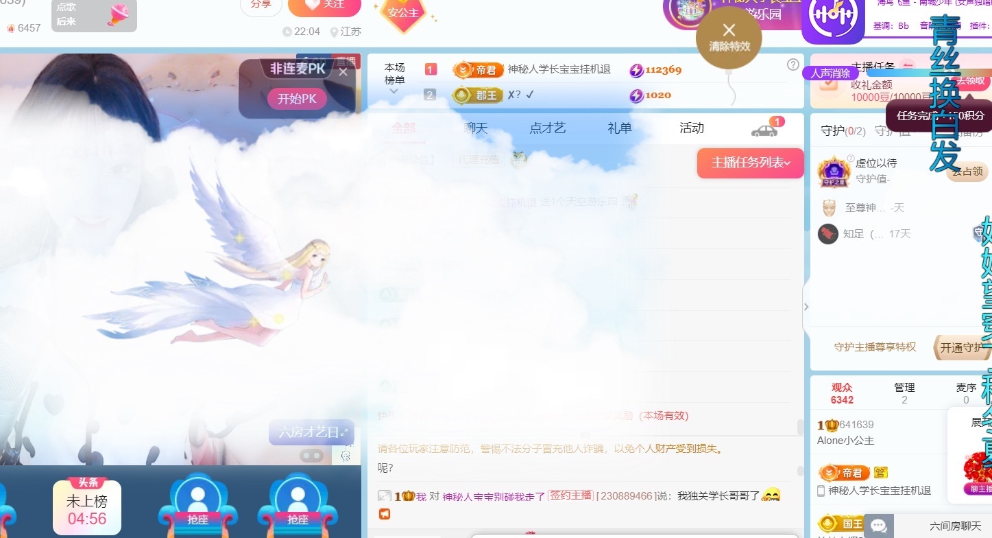 Alone小公主的图片