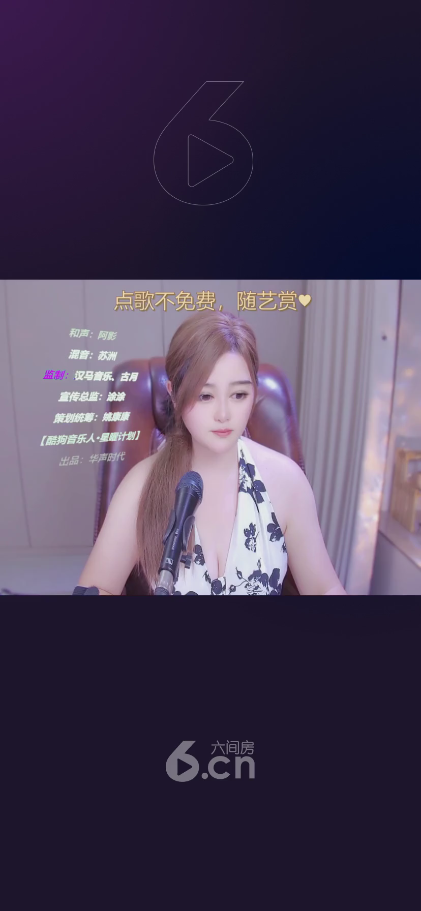 才艺视频