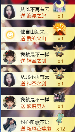 䒕麻花大概是阳了主播图片