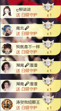 䒕麻花大概是阳了主播图片