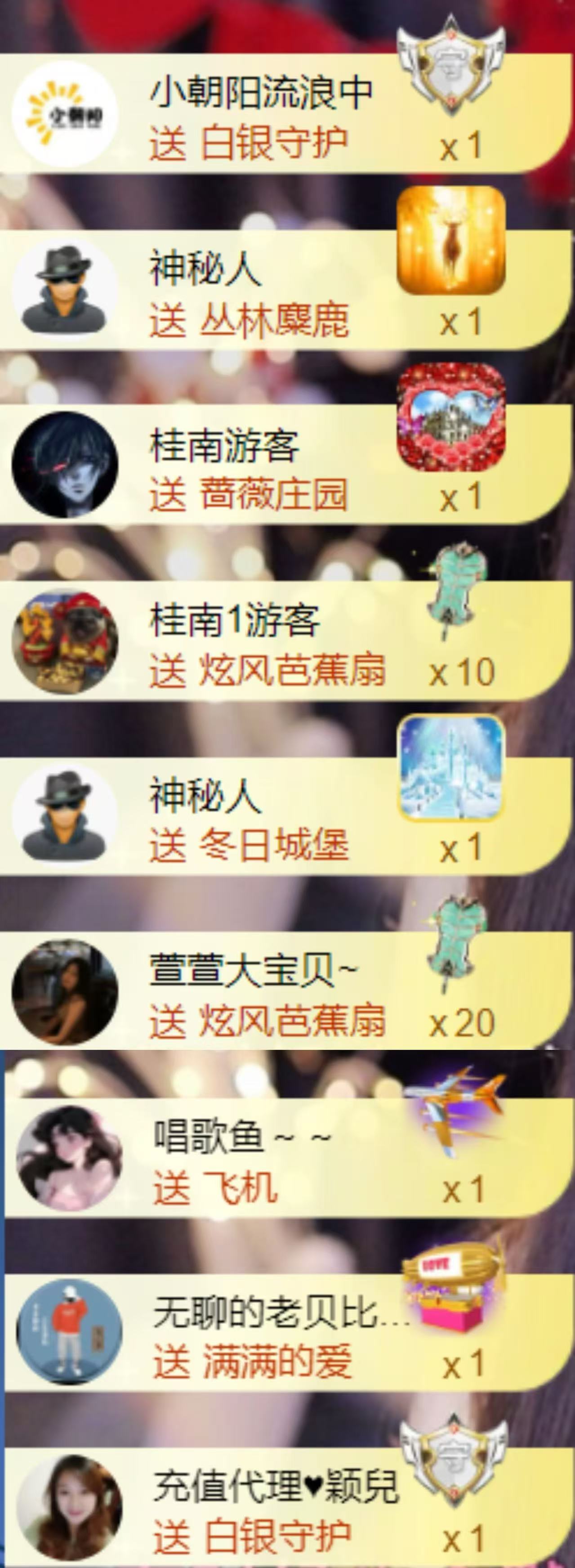 䒕麻花大概是阳了主播图片