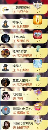 安静唱歌的䒕麻花主播照片