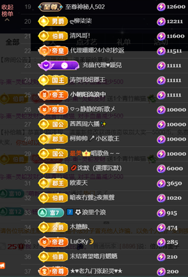 安静唱歌的䒕麻花主播照片