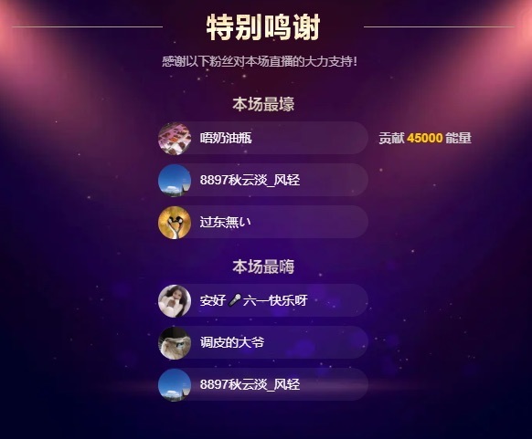 安好??唱情歌主播圖片