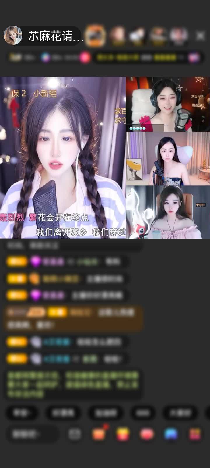 感谢昵称违规请修改！赠送琉璃锦鲤1个