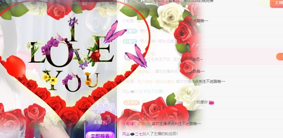 欣瑶🦋的图片