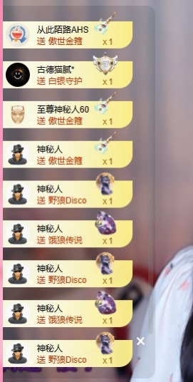 我是圈宝哇🎀主播图片