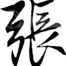 余生不将就ip的头像