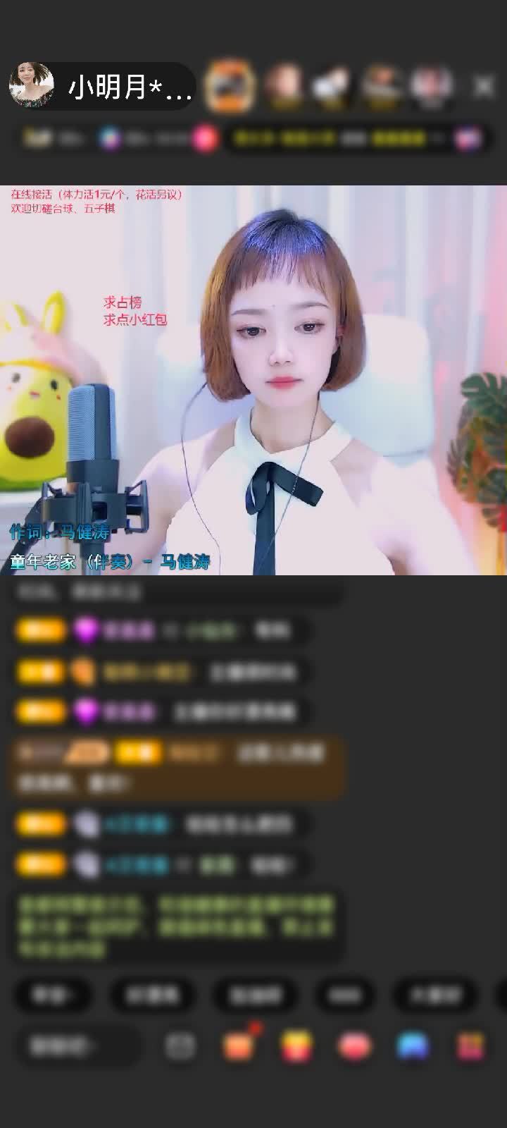 感谢欧麦天赠送就爱你100个