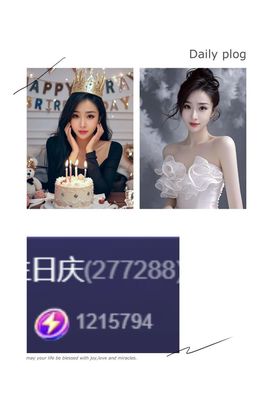 ☞♥小诺＆代理☜主播照片