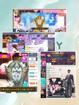 ☞♥小诺＆代理☜主播照片