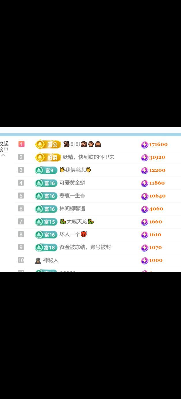 982-大哥必发财的图片