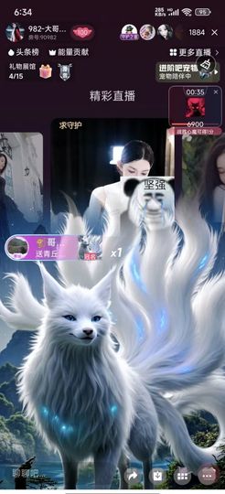 982-大哥必发财主播照片