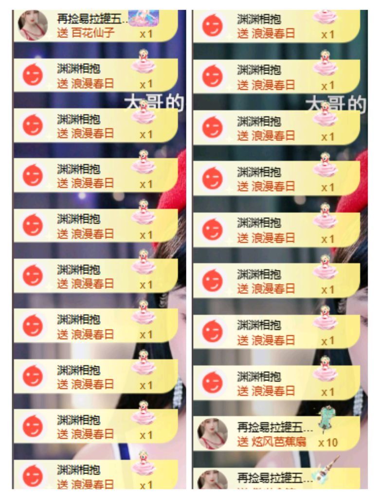 茶茶幸运星的图片