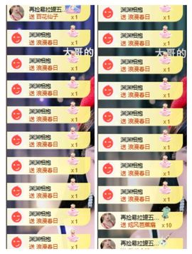 茶茶幸运星主播照片